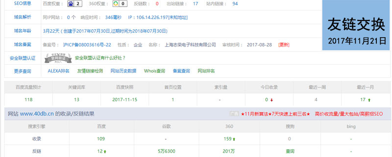 衡器行業(yè)|機(jī)械行業(yè)|電子地磅秤友情鏈接交換(專業(yè)優(yōu)化),歡迎前來交換m.youyisuye.com