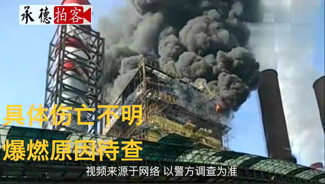 新年第一個(gè)月，鋼材廠(chǎng)已發(fā)生多起事故！共導(dǎo)致多人去世！